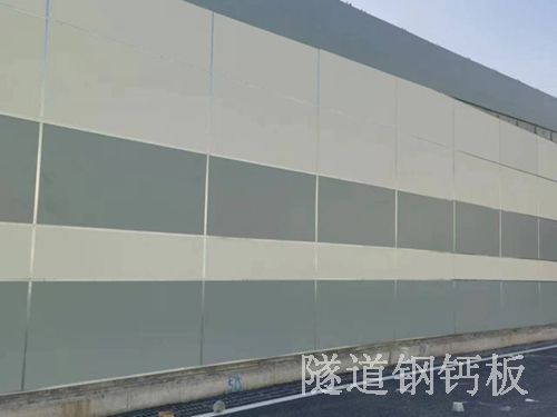 隧道钢钙板的结构及板芯生产